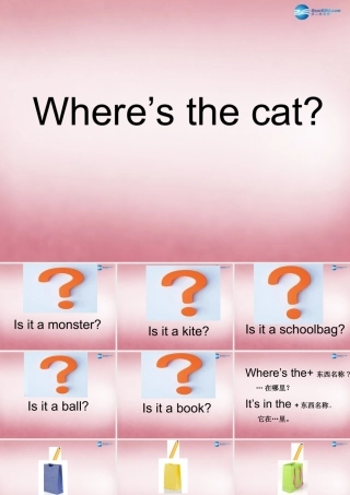 四年级英语上册 Unit11 Where’s the cat课件3 （新版）湘少版