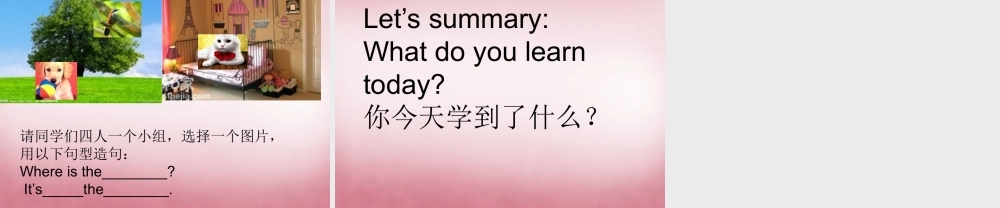 四年级英语上册 Unit11 Where’s the cat课件5 （新版）湘少版