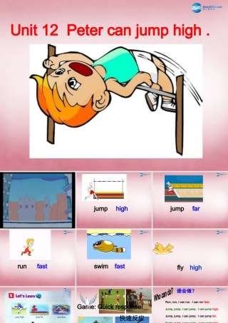 四年级英语上册 Unit12 Peter can jump high课件1 （新版）湘少版