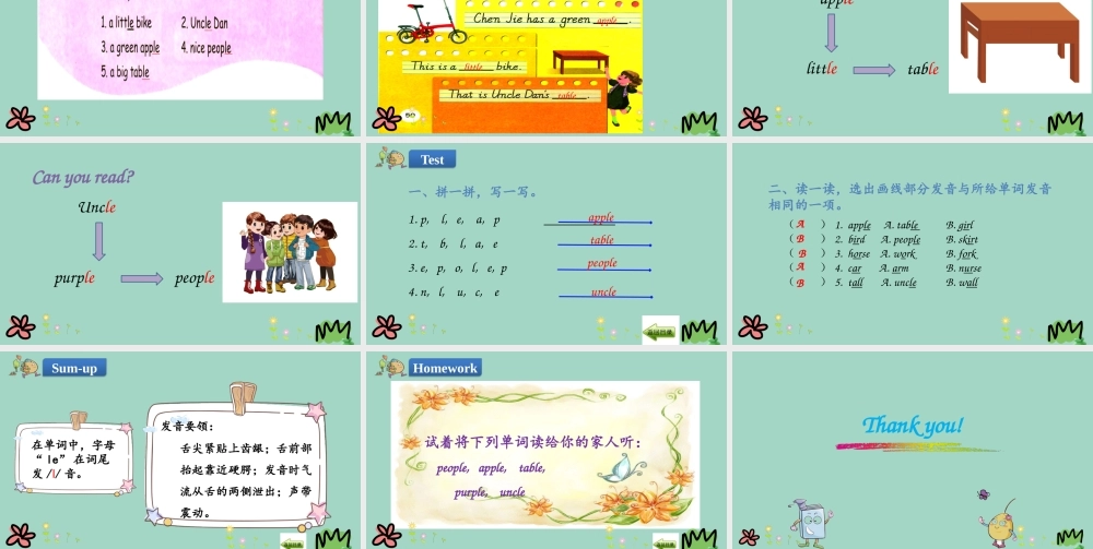 四年级英语下册 Unit 5 My clothes Part A（第3课时）课件 人教PEP版-人教PEP小学四年级下册英语课件