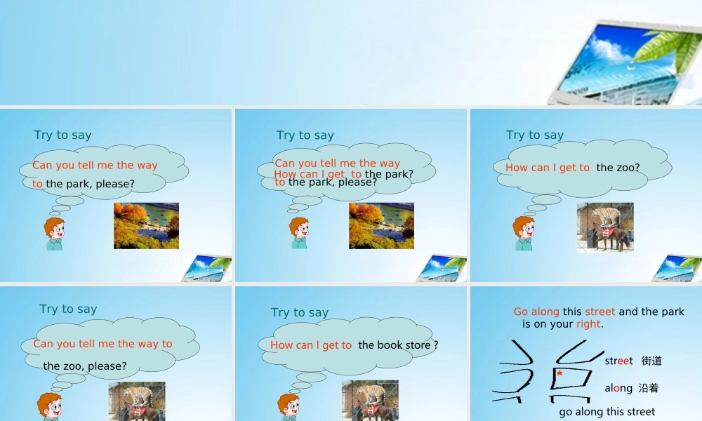 四年级英语下册 unit12(1)课件 人教新起点