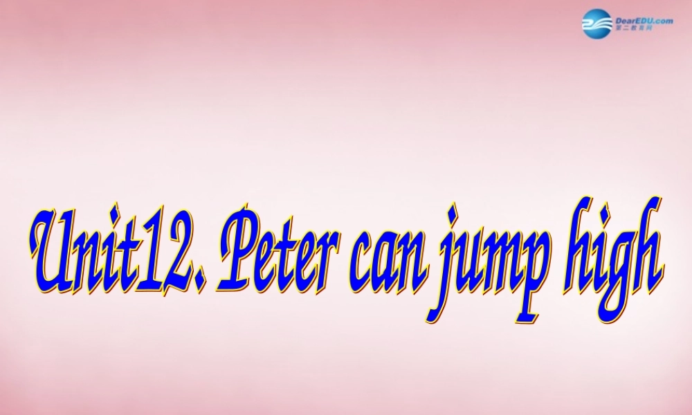 四年级英语上册 Unit12 Peter can jump high课件3 （新版）湘少版