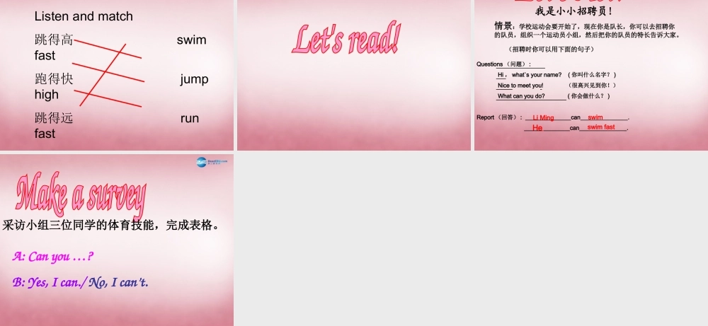 四年级英语上册 Unit12 Peter can jump high课件3 （新版）湘少版