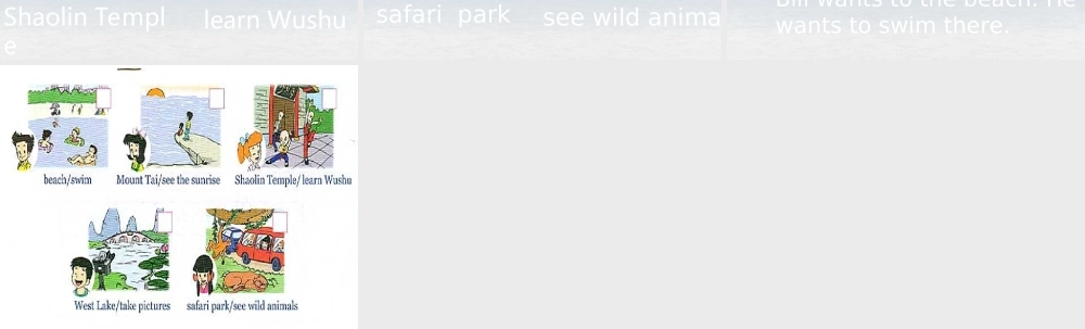 四年级英语下册 unit13 lesson73（2）课件 人教新起点