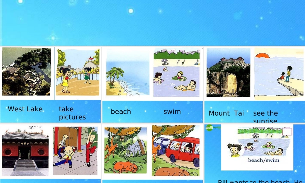 四年级英语下册 unit13 lesson73课件 人教新起点版