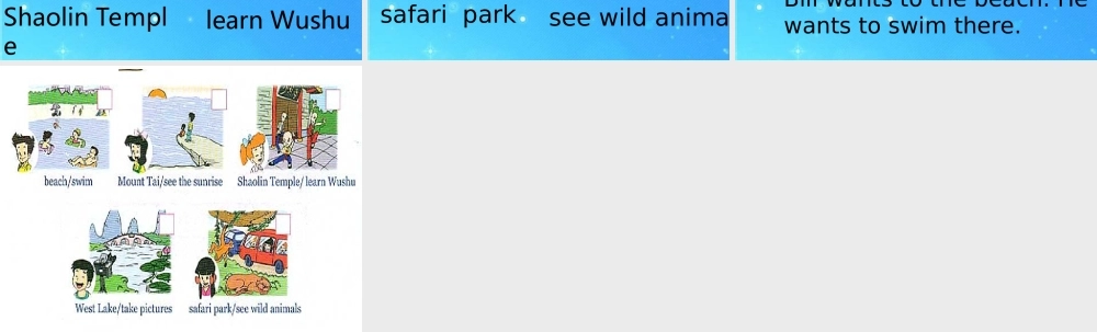 四年级英语下册 unit13 lesson73课件 人教新起点版
