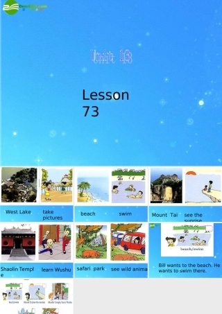 四年级英语下册 unit13 lesson73课件 人教新起点版