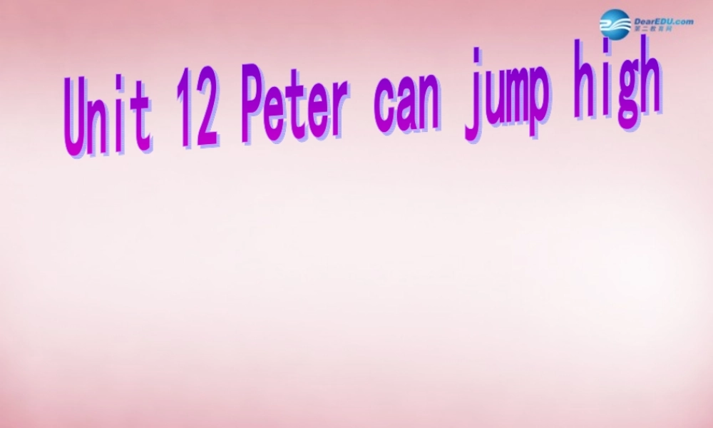四年级英语上册 Unit12 Peter can jump high课件5 （新版）湘少版