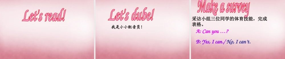 四年级英语上册 Unit12 Peter can jump high课件6 （新版）湘少版