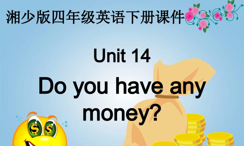 四年级英语下册 unit14课件 湘少版