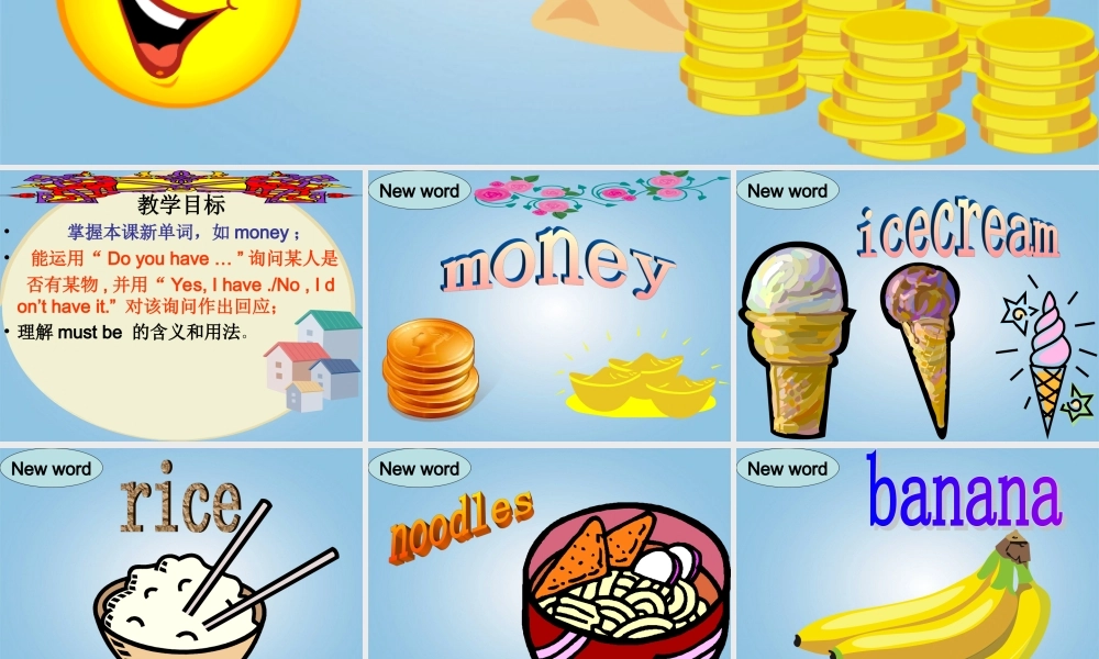 四年级英语下册 unit14课件 湘少版