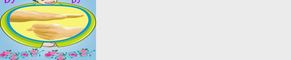 四年级英语下册 unit14课件 湘少版