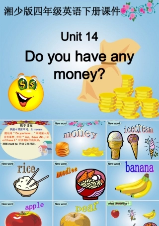 四年级英语下册 unit14课件 湘少版