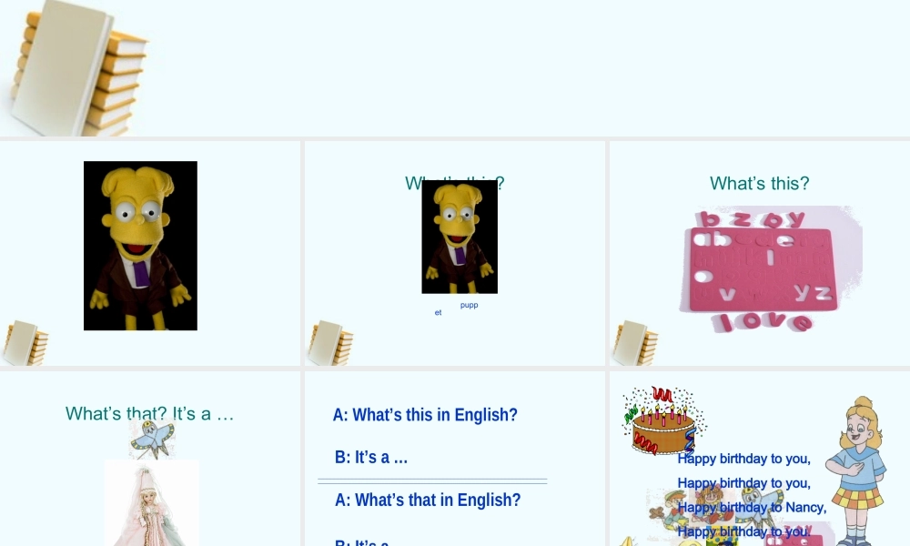 四年级英语上册 wule unit 4 完整版课件 苏教牛津版