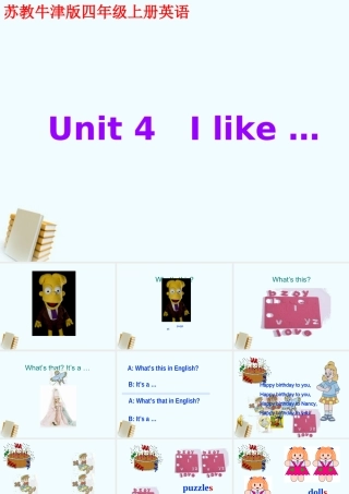 四年级英语上册 wule unit 4 完整版课件 苏教牛津版