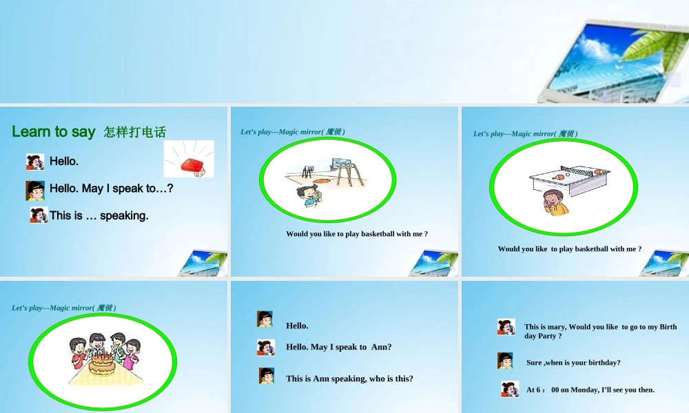 四年级英语下册 unit15(1)课件 人教新起点