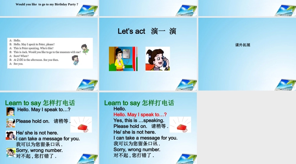 四年级英语下册 unit15(1)课件 人教新起点