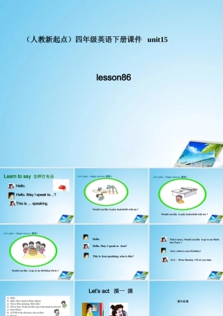 四年级英语下册 unit15(1)课件 人教新起点