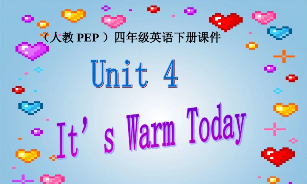 四年级英语下册 第4单元第五课时课件 人教PEP