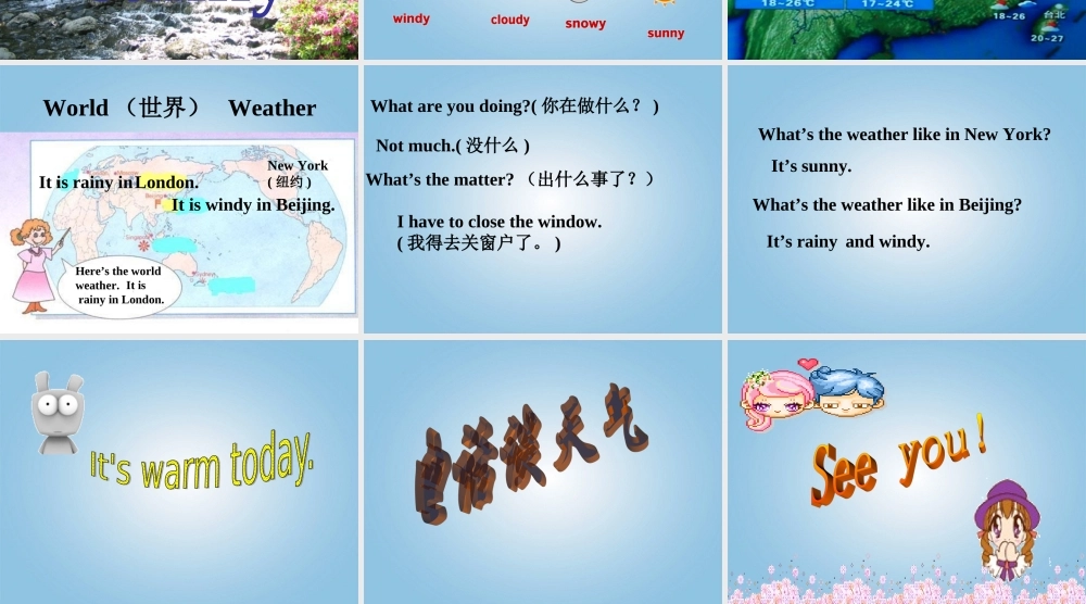 四年级英语下册 第4单元第五课时课件 人教PEP