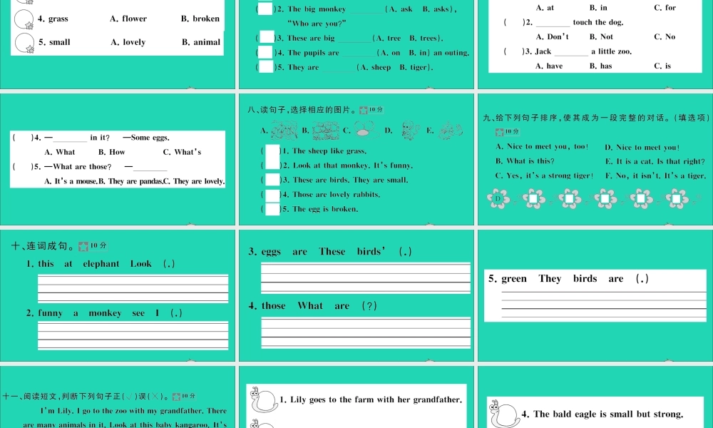 四年级英语上册 第3、4单元测试课件+素材 湘少版（三起）