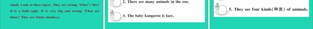 四年级英语上册 第3、4单元测试课件+素材 湘少版（三起）