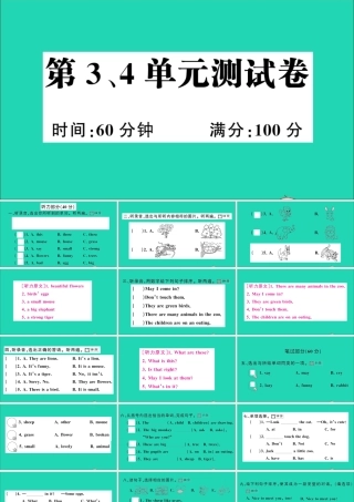 四年级英语上册 第3、4单元测试课件+素材 湘少版（三起）
