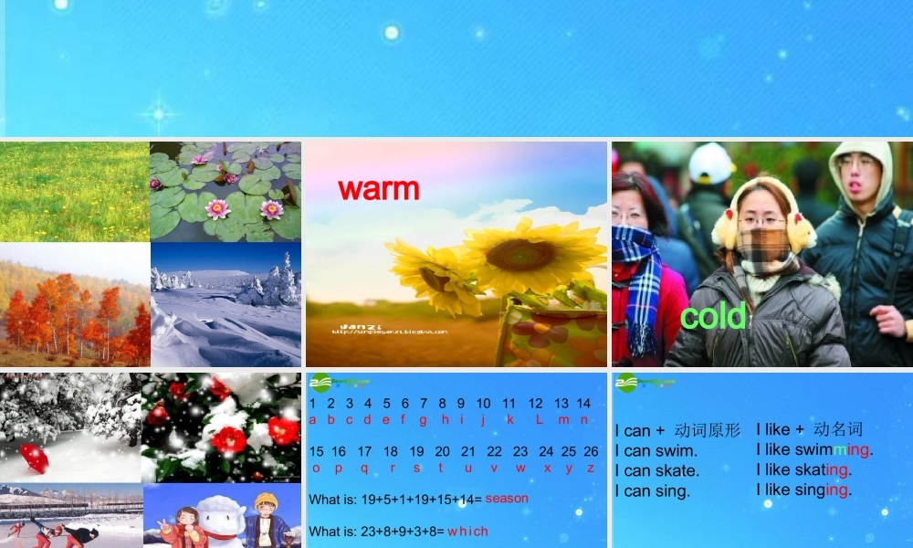 四年级英语下册 第6课第二课时I like Spring课件 人教版PEP