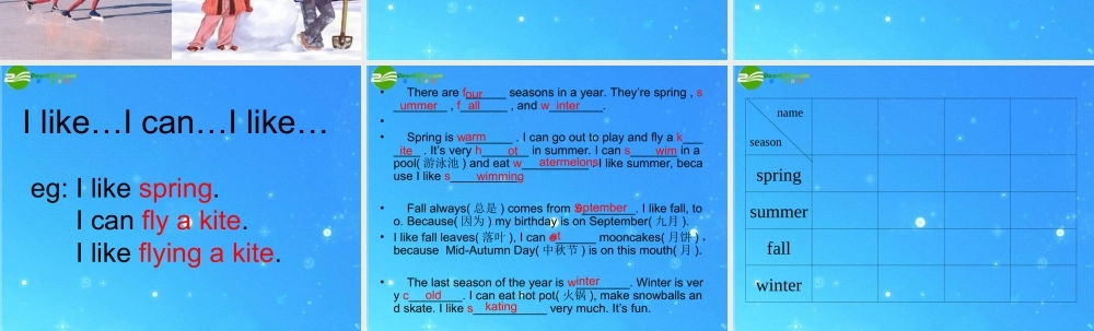 四年级英语下册 第6课第二课时I like Spring课件 人教版PEP