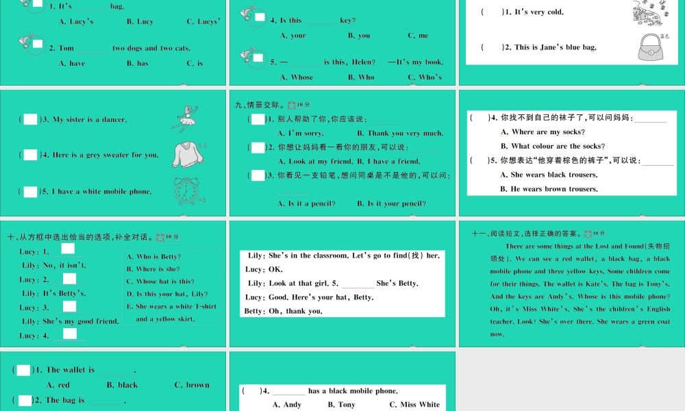 四年级英语上册 第7、8单元测试课件+素材 湘少版（三起）