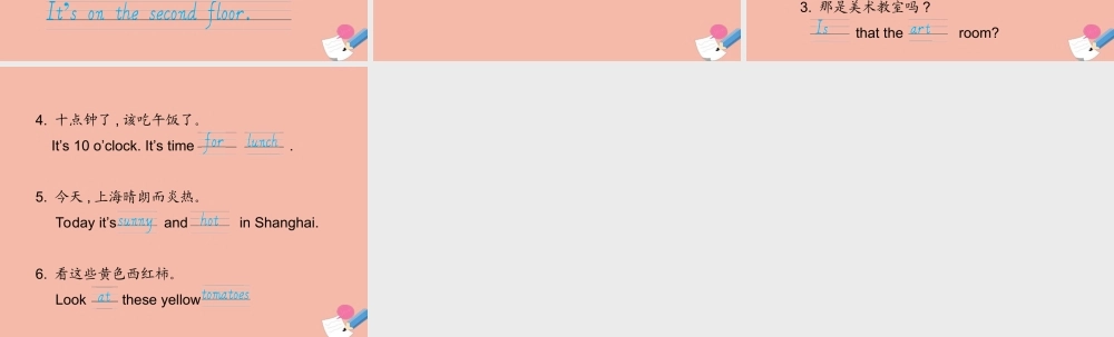 四年级英语下册 期末专题复习 句子专项复习习题课件 人教PEP版-人教PEP小学四年级下册英语课件