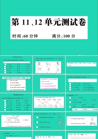 四年级英语上册 第11、12单元测试课件+素材 湘少版（三起）