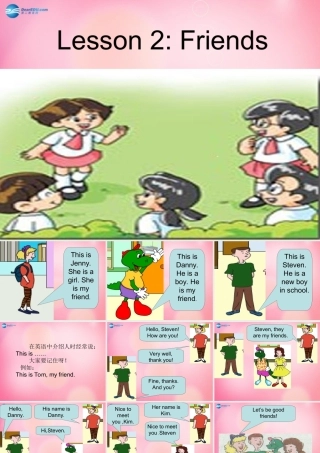 四年级英语下册《Lesson 2：Friends》课件 冀教版（三起）-冀教版小学四年级下册英语课件