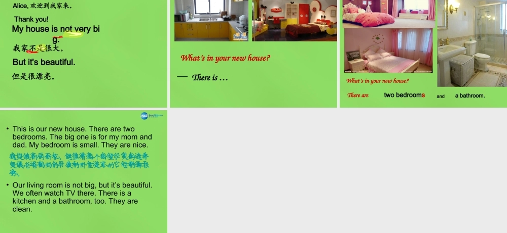 四年级英语下册《Unit 1 Our New House》课件1 陕旅版