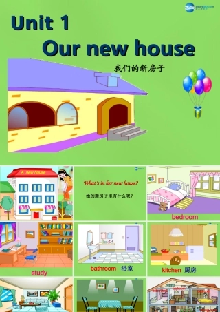 四年级英语下册《Unit 1 Our New House》课件1 陕旅版