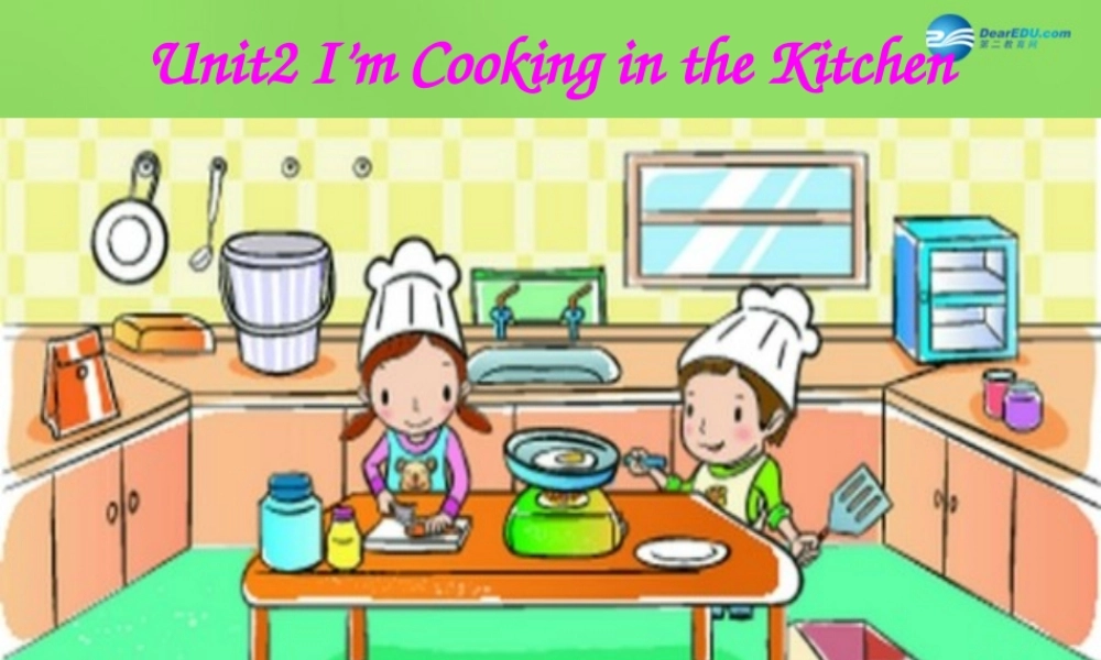 四年级英语下册《Unit 2 I’m Cooking in the Kitchen》课件1 陕旅版