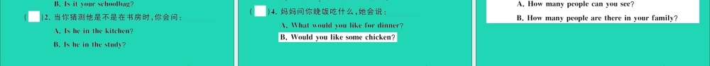 四年级英语上册 期末测试课件 人教PEP-人教PEP小学四年级上册英语课件