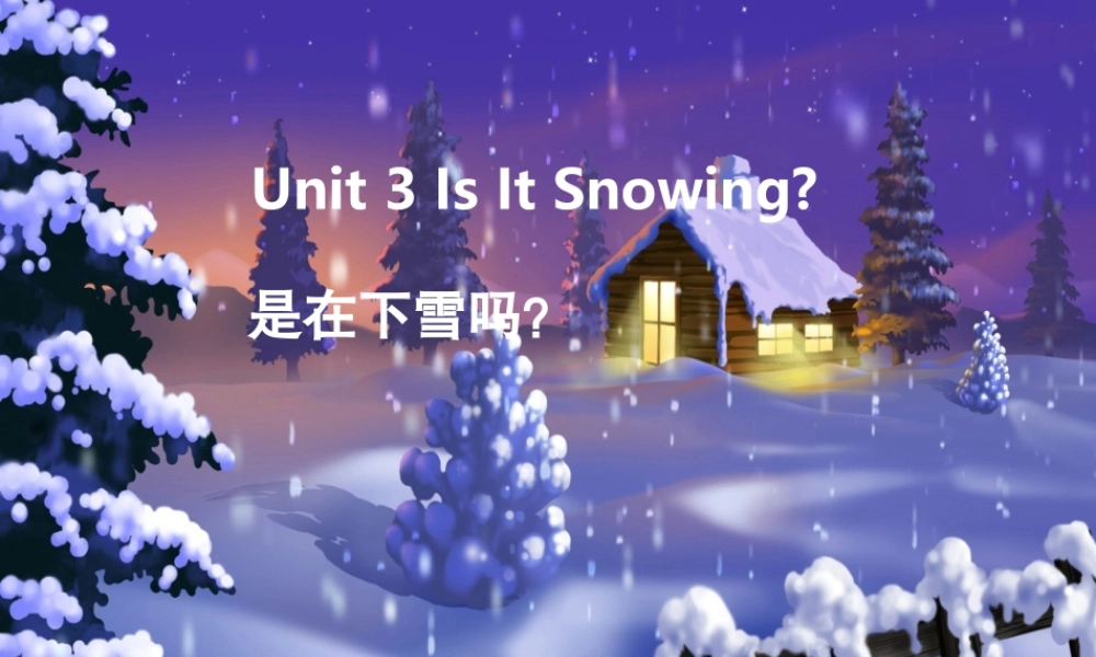 四年级英语下册《Unit 3 Is It Snowing》课件2 陕旅版