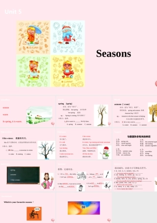 四年级英语下册 Unit 5 Seasons课件2 （新版）牛津版-（新版）牛津版小学四年级下册英语课件