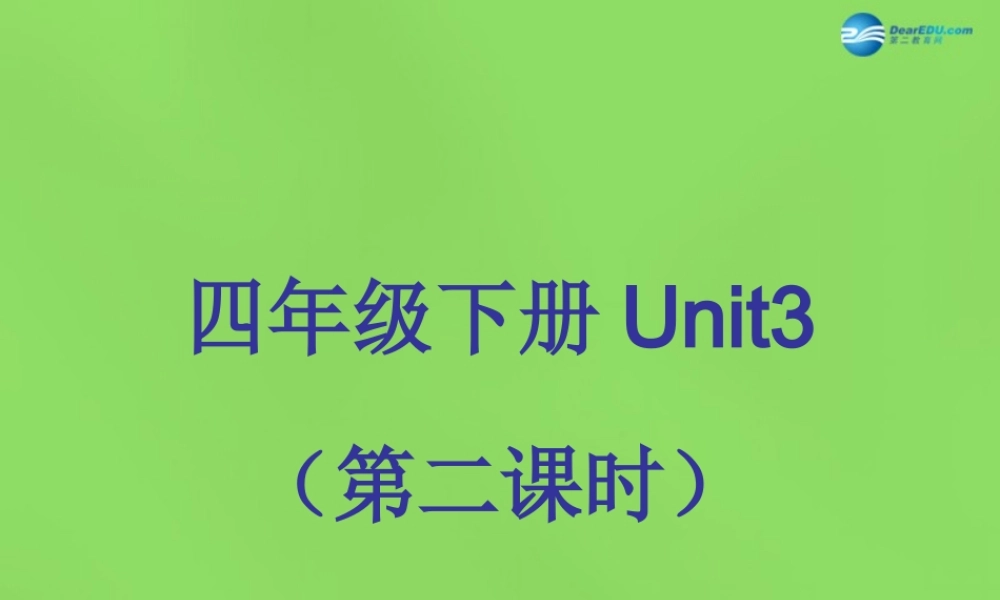 四年级英语下册《Unit 3 Is It Snowing》课件3 陕旅版