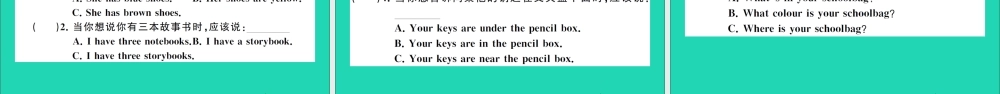 四年级英语上册 期中测试课件 人教PEP-人教PEP小学四年级上册英语课件