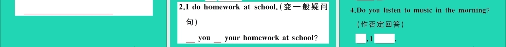 四年级英语上册 期中测试课件+素材 冀教版（三起）