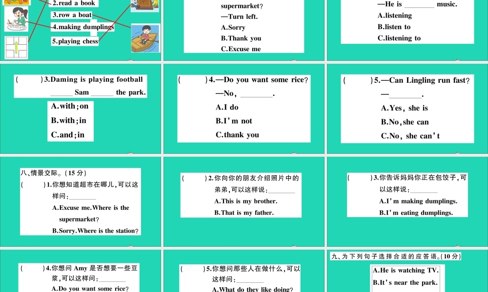四年级英语上册 期中检测卷课件+素材 外研版（三起）