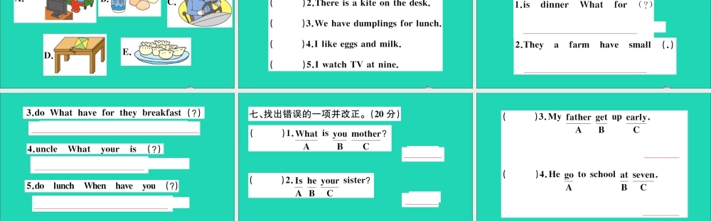 四年级英语上册 期中检测课件+素材 陕旅版（三起）