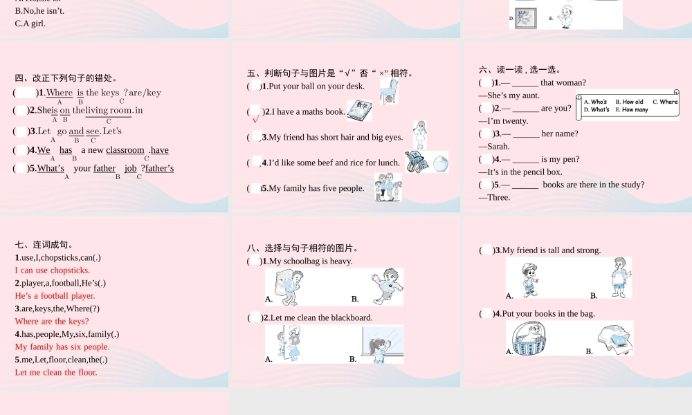 四年级英语上册 专项复习 句子专项课件 人教PEP-人教PEP小学四年级上册英语课件