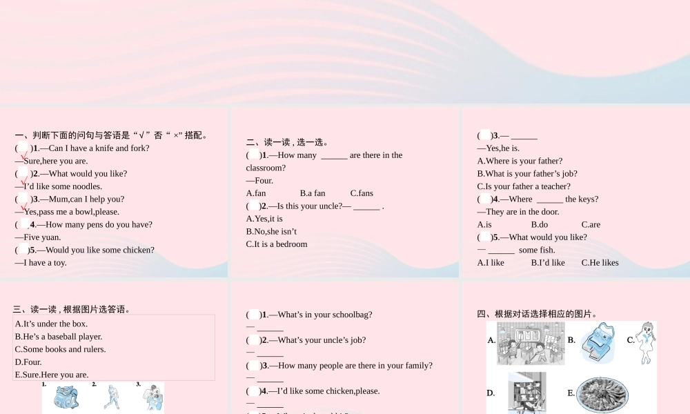 四年级英语上册 专项复习 情景对话专项课件 人教PEP-人教PEP小学四年级上册英语课件