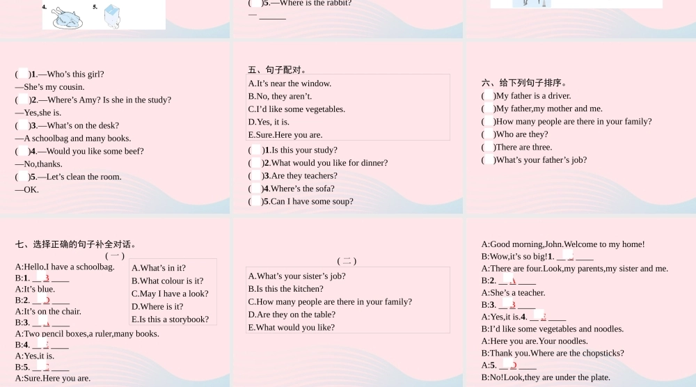 四年级英语上册 专项复习 情景对话专项课件 人教PEP-人教PEP小学四年级上册英语课件