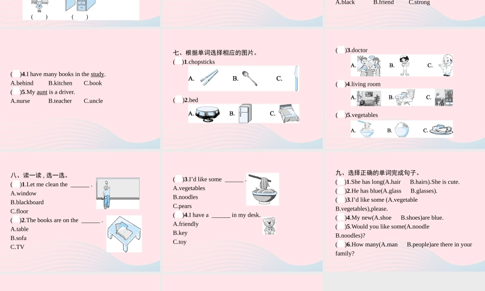 四年级英语上册 专项复习 语音与单词专项课件 人教PEP-人教PEP小学四年级上册英语课件