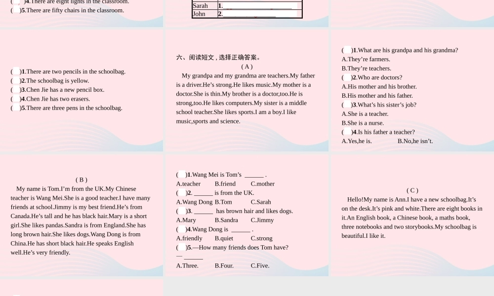 四年级英语上册 专项复习 阅读专项课件 人教PEP-人教PEP小学四年级上册英语课件