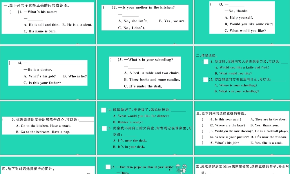 四年级英语上册 专项提升练（情景交际）作业课件 人教PEP-人教PEP小学四年级上册英语课件